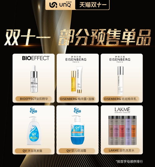 優趣匯2021電商盛會 優樂互娛，有備而來